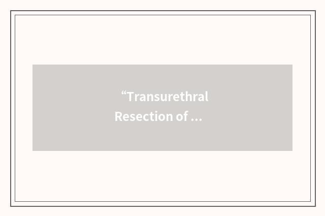 “Transurethral Resection of Tumor”缩略