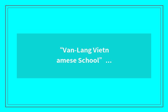 “Van-Lang Vietnamese School”缩略