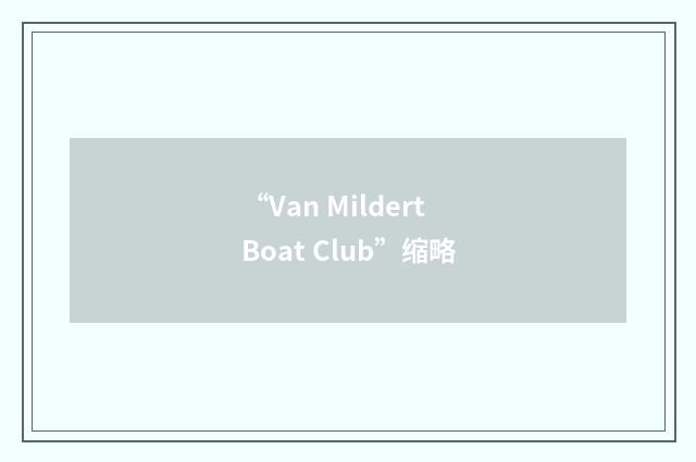 “Van Mildert Boat Club”缩略