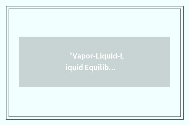 “Vapor-Liquid-Liquid Equilibrium”缩略