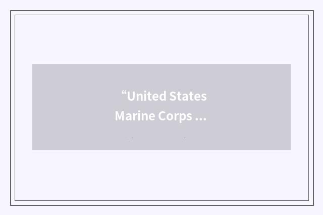 “United States Marine Corps School of Music”缩略