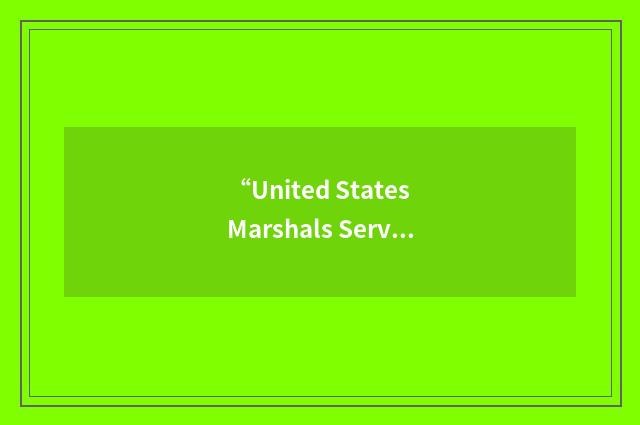 “United States Marshals Service”缩略