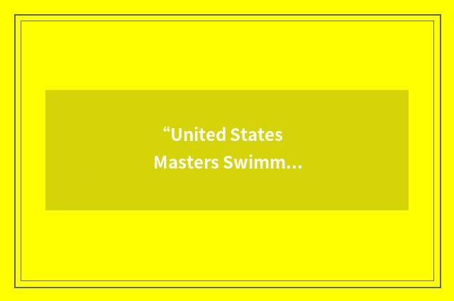 “United States Masters Swimming”缩略