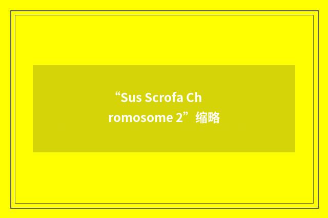 “Sus Scrofa Chromosome 2”缩略