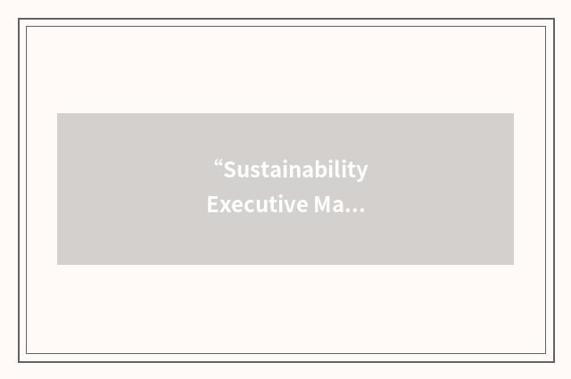 “Sustainability Executive Management Review”缩略