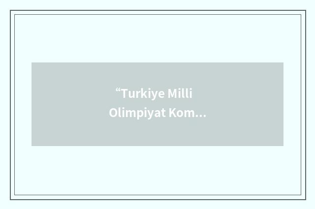 “Turkiye Milli Olimpiyat Komitesi”缩略