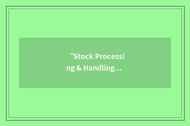 “Stock Processing & Handling”缩略