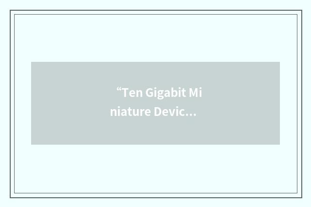 “Ten Gigabit Miniature Device”缩略