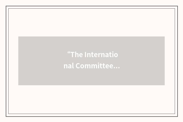 “The International Committee for the Conservation of the Industrial Heritage”缩略