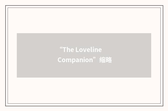 “The Loveline Companion”缩略