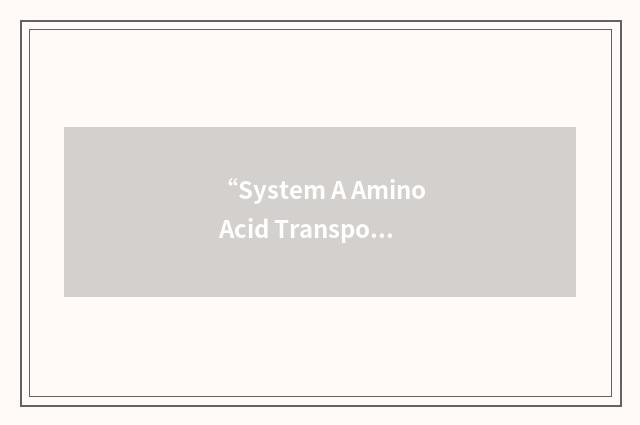 “System A Amino Acid Transporter 2”缩略