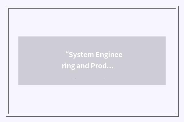 “System Engineering and Production Directorate”缩略