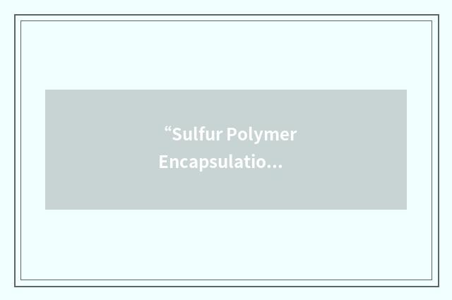 “Sulfur Polymer Encapsulation”缩略