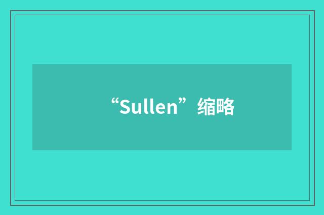 “Sullen”缩略