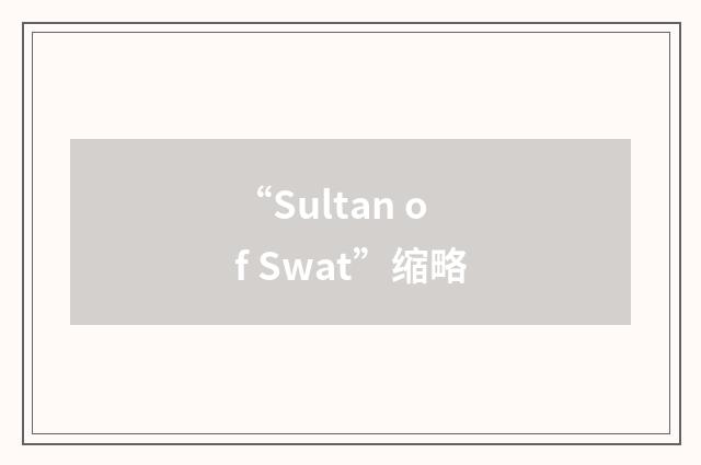 “Sultan of Swat”缩略