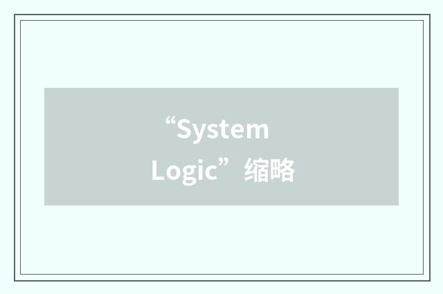 “System Logic”缩略
