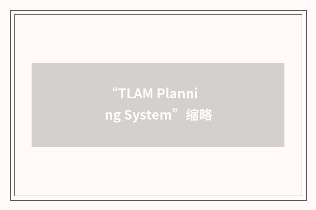 “TLAM Planning System”缩略