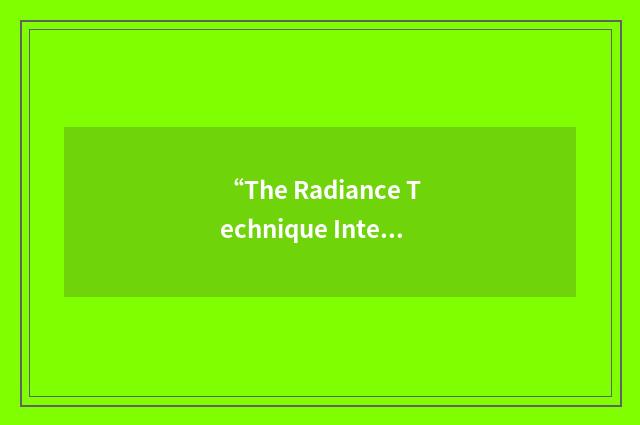 “The Radiance Technique International Association”缩略