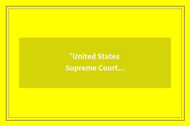 “United States Supreme Court”缩略