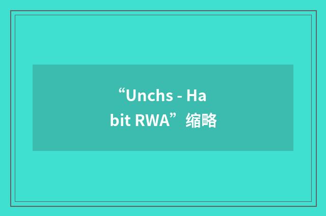 “Unchs - Habit RWA”缩略