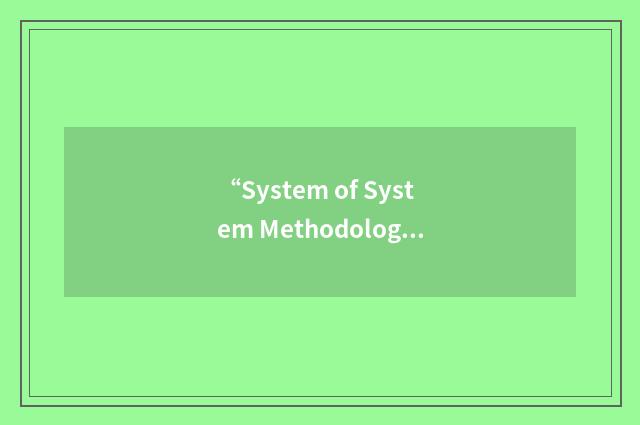 “System of System Methodologies”缩略