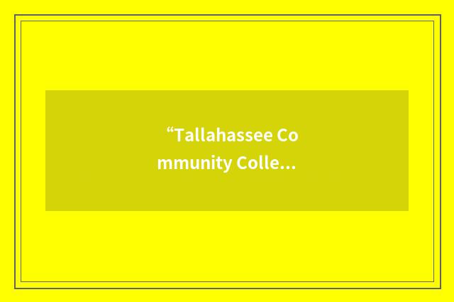 “Tallahassee Community College”缩略