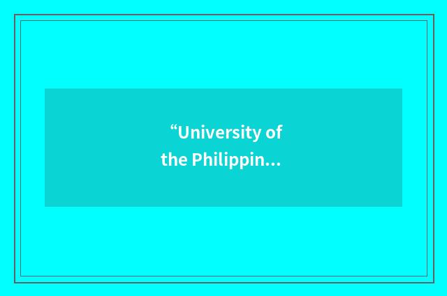 “University of the Philippines Mountaineers”缩略