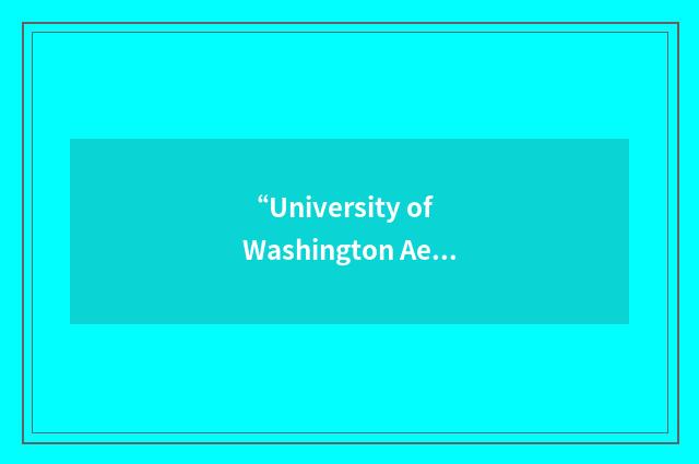 “University of Washington Aeronautical Laboratory”缩略