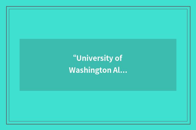 “University of Washington Alumni Association”缩略