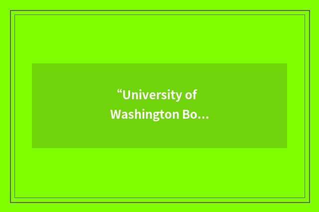 “University of Washington Botanic Gardens”缩略