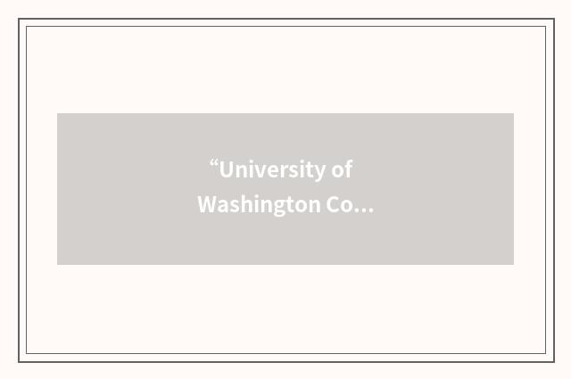 “University of Washington Consulting Association”缩略