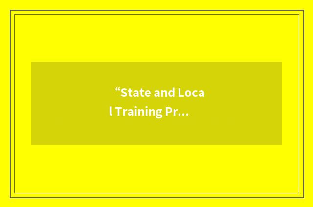 “State and Local Training Programs”缩略