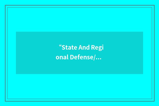 “State And Regional Defense/Disaster Airlift”缩略