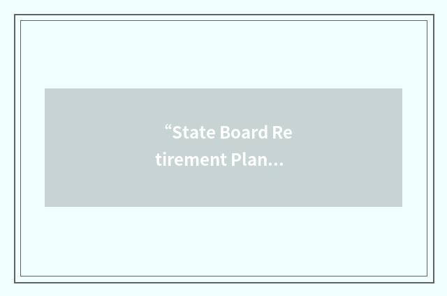 “State Board Retirement Plan”缩略