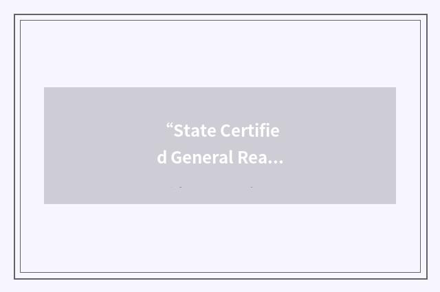 “State Certified General Real Estate Appraiser”缩略