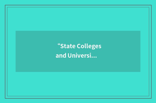 “State Colleges and Universities”缩略