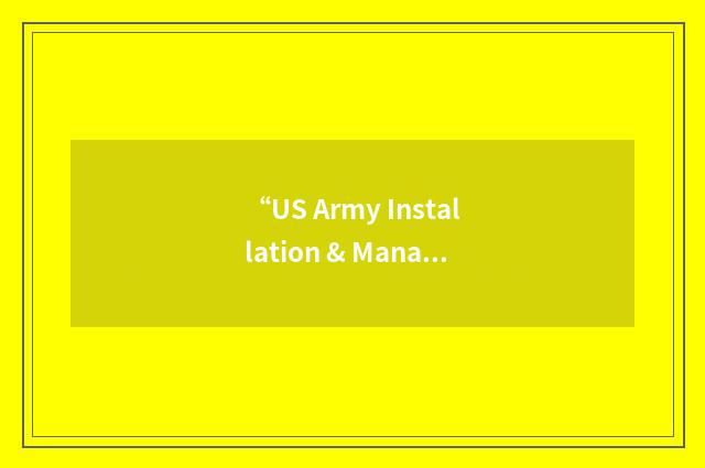 “US Army Installation & Management Support Agency”缩略