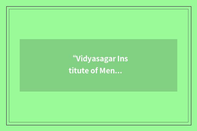 “Vidyasagar Institute of Mental Health and Neuro-Sciences”缩略
