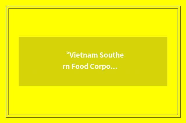 “Vietnam Southern Food Corporation”缩略