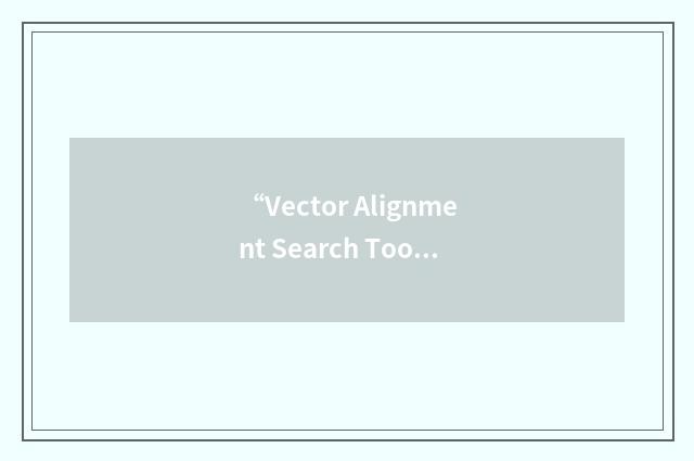 “Vector Alignment Search Tool”缩略