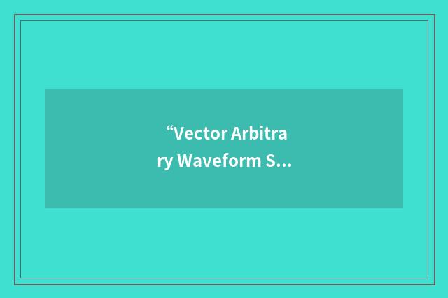 “Vector Arbitrary Waveform Synthesizer”缩略