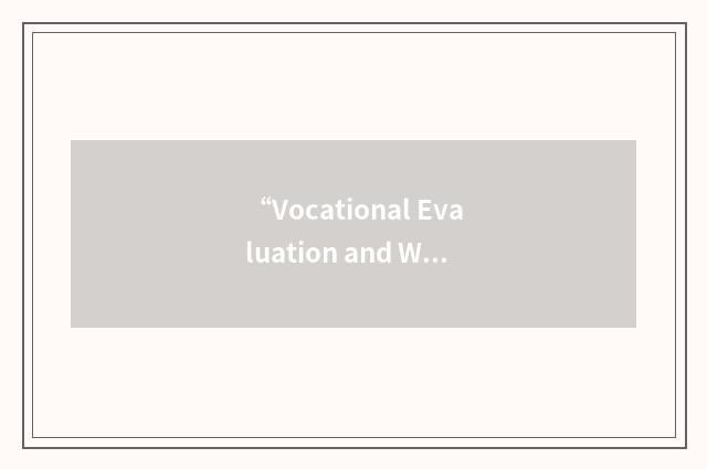 “Vocational Evaluation and Work Adjustment Association”缩略