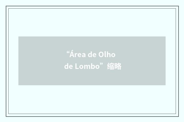 “Área de Olho de Lombo”缩略