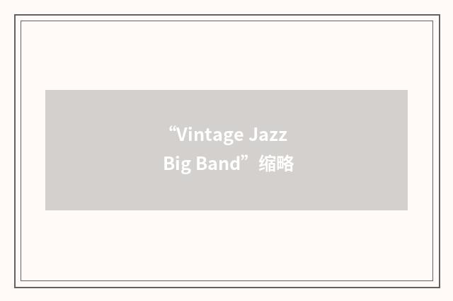 “Vintage Jazz Big Band”缩略