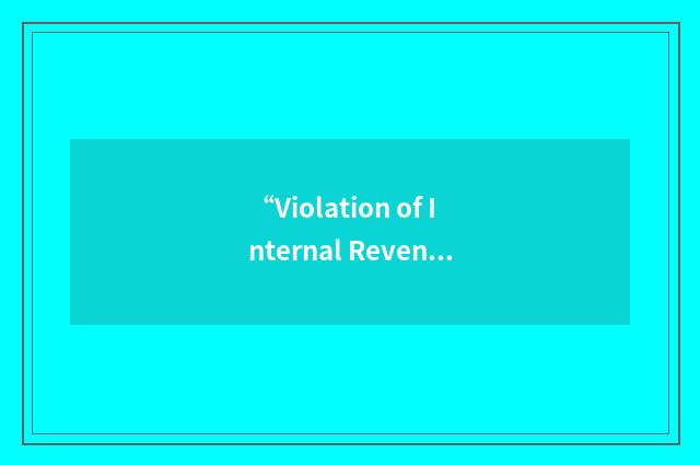“Violation of Internal Revenue Laws”缩略