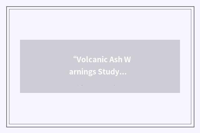 “Volcanic Ash Warnings Study Group”缩略