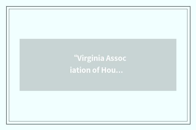 “Virginia Association of Housing and Community Development Officials”缩略
