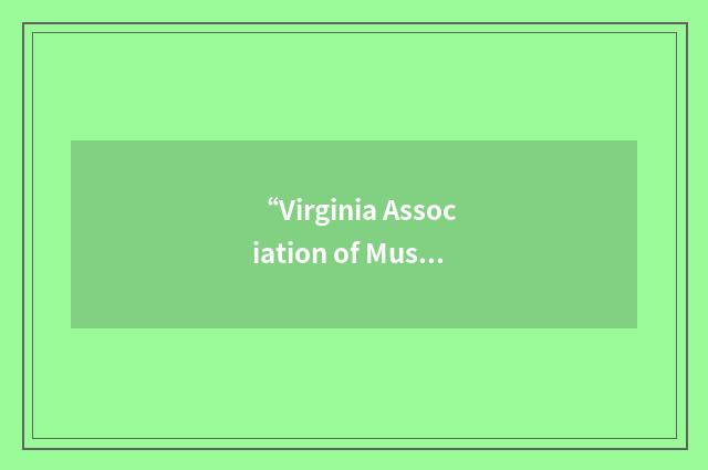 “Virginia Association of Museums”缩略