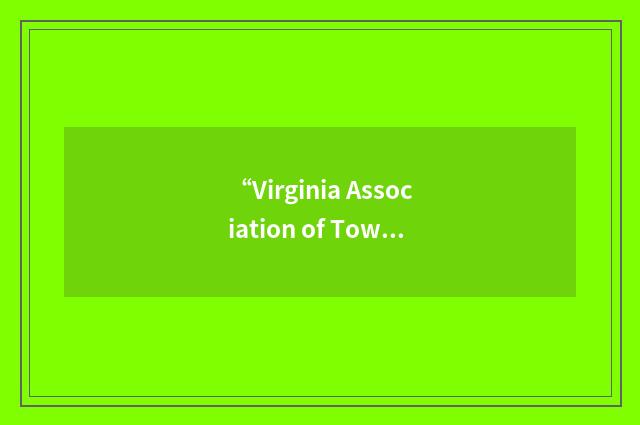 “Virginia Association of Towing and Recovery Operators”缩略