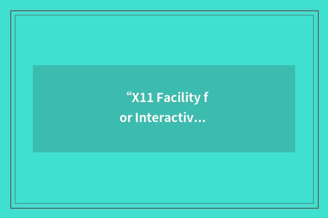 “X11 Facility for Interactive Generation”缩略